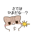 毎日五月病なシマエナガとねこたち（個別スタンプ：27）