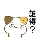 毎日五月病なシマエナガとねこたち（個別スタンプ：28）