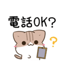 毎日五月病なシマエナガとねこたち（個別スタンプ：29）