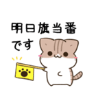 毎日五月病なシマエナガとねこたち（個別スタンプ：31）