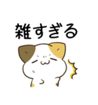 毎日五月病なシマエナガとねこたち（個別スタンプ：32）