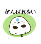 毎日五月病なシマエナガとねこたち（個別スタンプ：33）