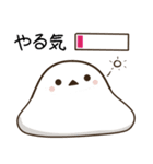 毎日五月病なシマエナガとねこたち（個別スタンプ：37）