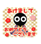 ▶︎飛び出す！お正月モノクロ人間（再販）（個別スタンプ：1）