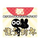 ▶︎飛び出す！お正月モノクロ人間（再販）（個別スタンプ：4）