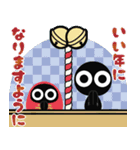 ▶︎飛び出す！お正月モノクロ人間（再販）（個別スタンプ：5）
