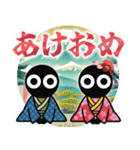 ▶︎飛び出す！お正月モノクロ人間（再販）（個別スタンプ：6）