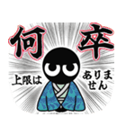 ▶︎飛び出す！お正月モノクロ人間（再販）（個別スタンプ：13）