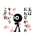▶︎飛び出す！お正月モノクロ人間（再販）（個別スタンプ：14）