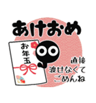 ▶︎飛び出す！お正月モノクロ人間（再販）（個別スタンプ：15）
