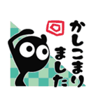 ▶︎飛び出す！お正月モノクロ人間（再販）（個別スタンプ：17）