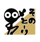 ▶︎飛び出す！お正月モノクロ人間（再販）（個別スタンプ：18）