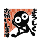 ▶︎飛び出す！お正月モノクロ人間（再販）（個別スタンプ：19）