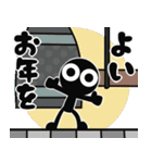 ▶︎飛び出す！お正月モノクロ人間（再販）（個別スタンプ：23）