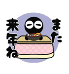 ▶︎飛び出す！お正月モノクロ人間（再販）（個別スタンプ：24）