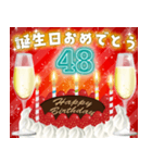 ❤️25〜48才❤️誕生日おめでとう❣️（個別スタンプ：24）