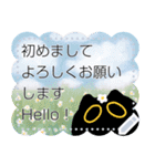 Owl Black Cat Note (JP)（個別スタンプ：1）