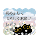 Owl Black Cat Note (JP)（個別スタンプ：2）