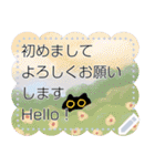 Owl Black Cat Note (JP)（個別スタンプ：3）
