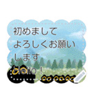 Owl Black Cat Note (JP)（個別スタンプ：4）