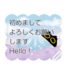 Owl Black Cat Note (JP)（個別スタンプ：8）