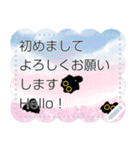 Owl Black Cat Note (JP)（個別スタンプ：9）