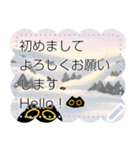 Owl Black Cat Note (JP)（個別スタンプ：10）