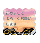 Owl Black Cat Note (JP)（個別スタンプ：13）