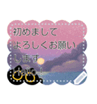 Owl Black Cat Note (JP)（個別スタンプ：15）