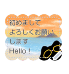 Owl Black Cat Note (JP)（個別スタンプ：17）