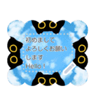 Owl Black Cat Note (JP)（個別スタンプ：22）