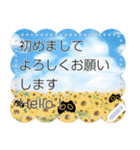 Owl Black Cat Note (JP)（個別スタンプ：23）
