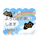 Owl Black Cat Note (JP)（個別スタンプ：24）