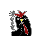 うらにわにわにわ1（個別スタンプ：1）