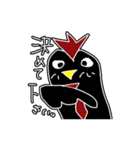 うらにわにわにわ1（個別スタンプ：2）