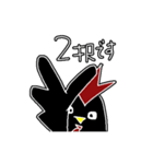 うらにわにわにわ1（個別スタンプ：3）
