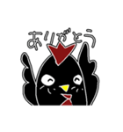うらにわにわにわ1（個別スタンプ：9）