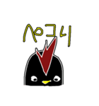 うらにわにわにわ1（個別スタンプ：11）