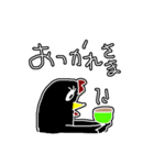 うらにわにわにわ1（個別スタンプ：12）