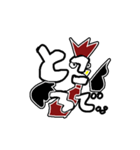 うらにわにわにわ1（個別スタンプ：13）