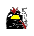 うらにわにわにわ1（個別スタンプ：16）