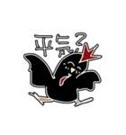 うらにわにわにわ1（個別スタンプ：17）