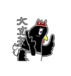 うらにわにわにわ1（個別スタンプ：18）