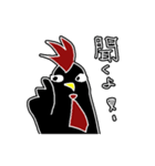 うらにわにわにわ1（個別スタンプ：22）