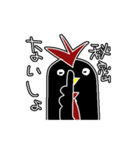 うらにわにわにわ1（個別スタンプ：23）