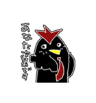 うらにわにわにわ1（個別スタンプ：24）