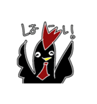 うらにわにわにわ1（個別スタンプ：25）