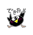 うらにわにわにわ1（個別スタンプ：26）