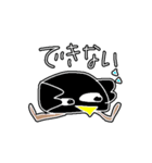 うらにわにわにわ1（個別スタンプ：27）