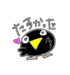 うらにわにわにわ1（個別スタンプ：28）